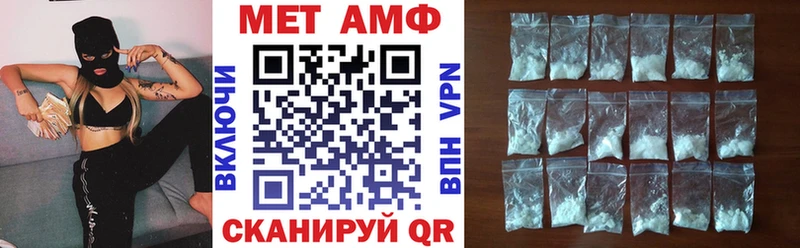 АМФ 98%  гидра сайт  Новокузнецк 