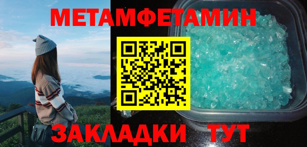 Amphetamine  Вход с VPN  Новокузнецк  Амфетамин Premium 