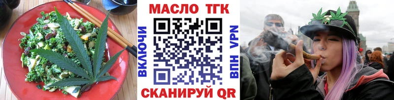 Печенье с ТГК марихуана  Новокузнецк 