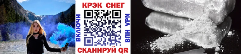 COCAIN 99% Новокузнецк