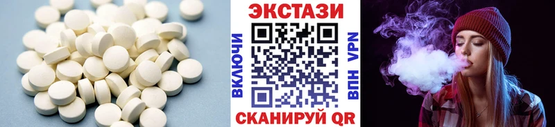 цены наркотик  Новокузнецк  кракен как зайти  ЭКСТАЗИ DUBAI 