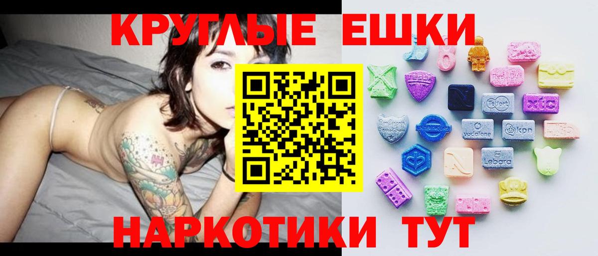 Экстази  Вход с VPN  Экстази 250 мг  Новокузнецк  Экстази бентли 