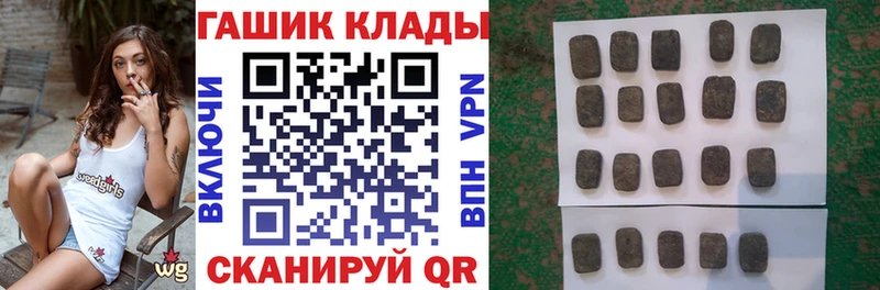 ГАШИШ Изолятор  Новокузнецк 
