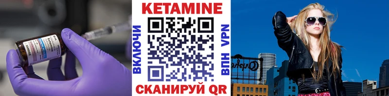 Кетамин VHQ  где купить   darknet телеграм  Новокузнецк 