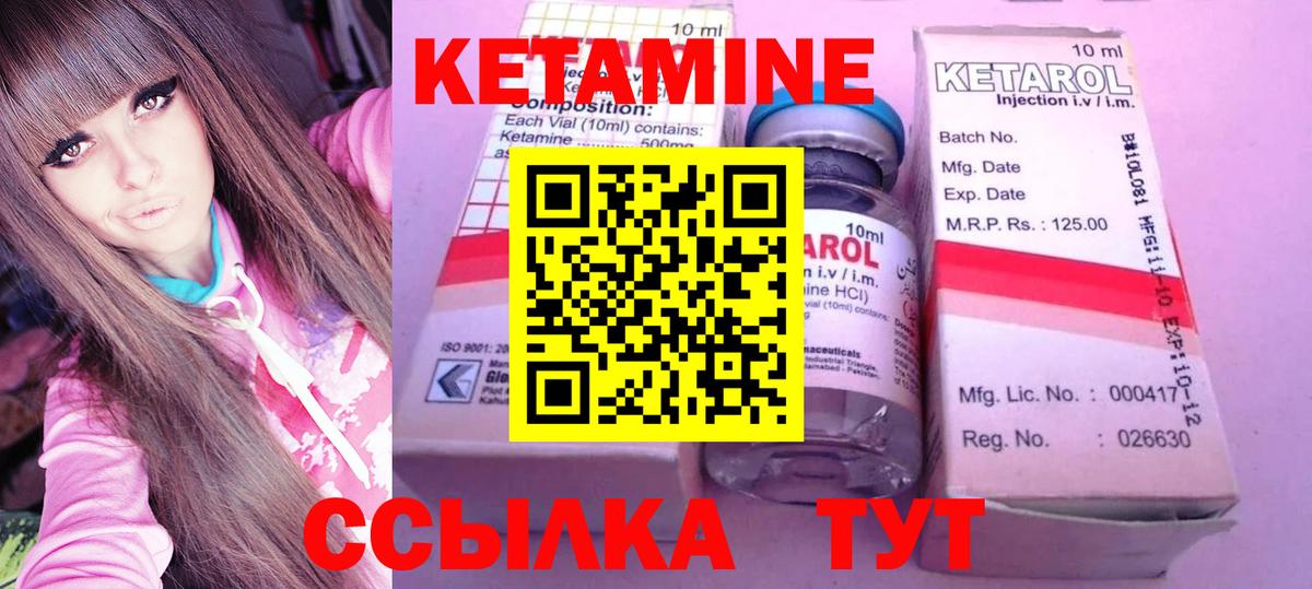 ОМГ ОМГ рабочий сайт  КЕТАМИН VHQ  Вход с VPN  Новокузнецк 