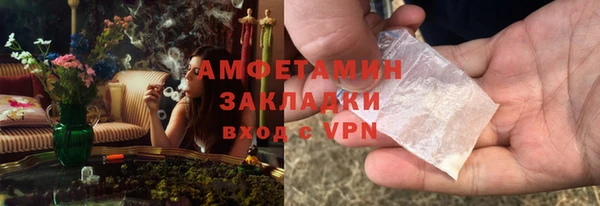 кристаллы Новочеркасск