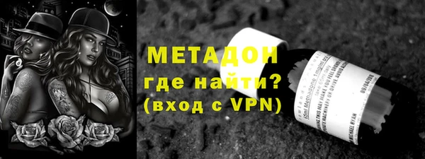 каннабис Майский