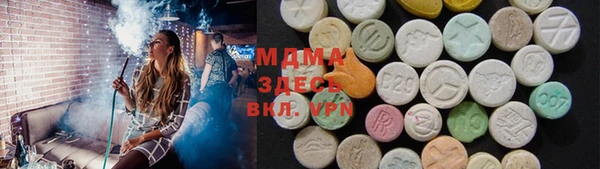 каннабис Майский