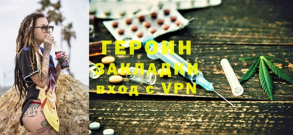 каннабис Майский