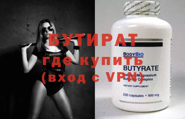 хмурый Магас