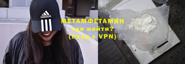 ГАЛЛЮЦИНОГЕННЫЕ ГРИБЫ Магадан