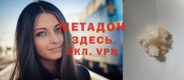 каннабис Майский
