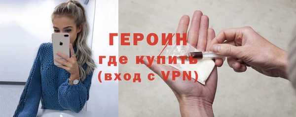 ГАЛЛЮЦИНОГЕННЫЕ ГРИБЫ Магадан