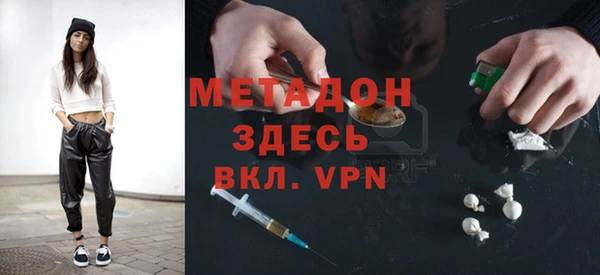 ГАЛЛЮЦИНОГЕННЫЕ ГРИБЫ Магадан