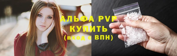 кристаллы Новочеркасск