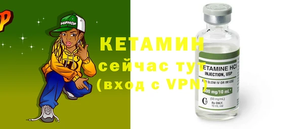 хмурый Магас