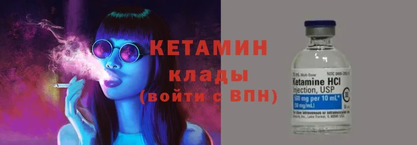 хмурый Магас