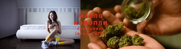ГАЛЛЮЦИНОГЕННЫЕ ГРИБЫ Магадан