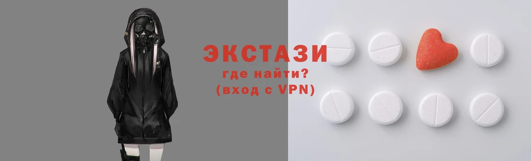хмурый Магас