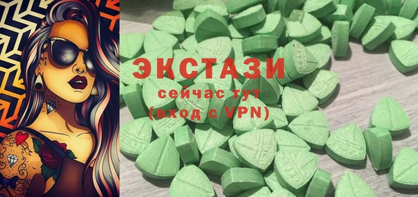 ГАЛЛЮЦИНОГЕННЫЕ ГРИБЫ Магадан
