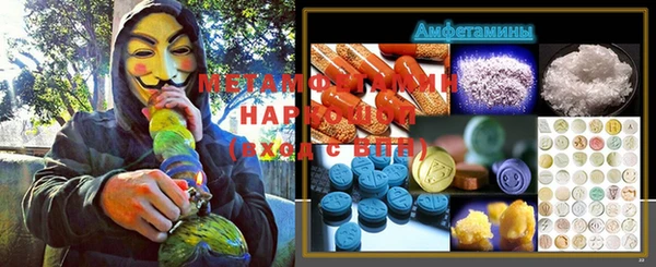 каннабис Майский