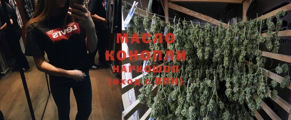 каннабис Майский