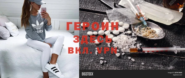 ГАЛЛЮЦИНОГЕННЫЕ ГРИБЫ Магадан