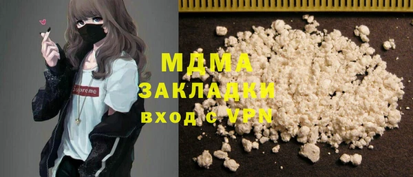 хмурый Магас