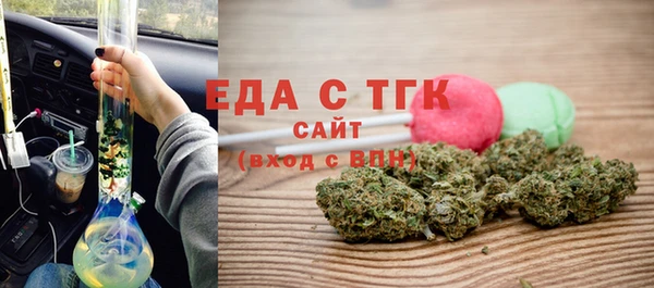 каннабис Майский