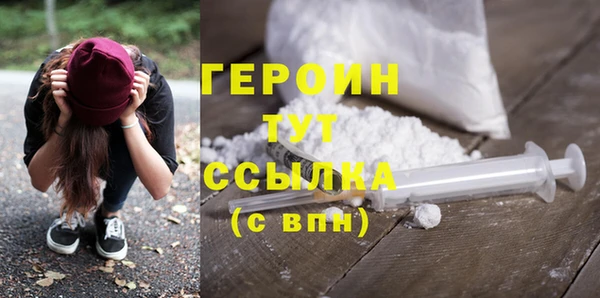 ГАЛЛЮЦИНОГЕННЫЕ ГРИБЫ Магадан