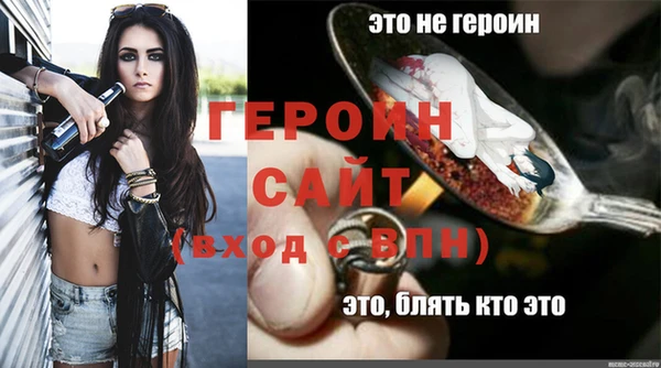 индика Волгодонск