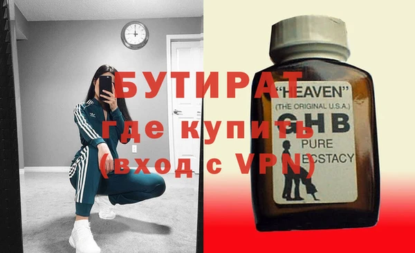 хмурый Магас