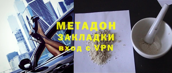 ГАЛЛЮЦИНОГЕННЫЕ ГРИБЫ Магадан