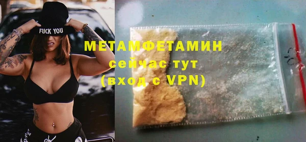 ГАЛЛЮЦИНОГЕННЫЕ ГРИБЫ Магадан