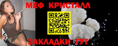 СК Кандалакша