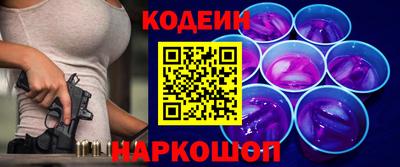 меф Камышлов