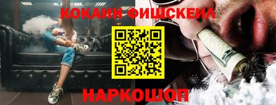 меф Камышлов