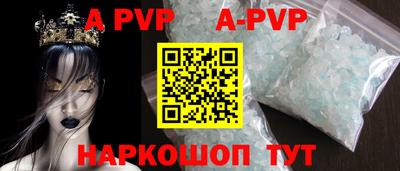 таблы Канаш