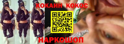 таблы Канаш