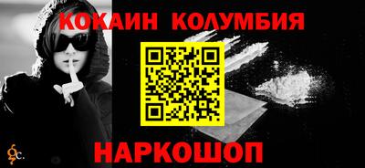 СК Кандалакша