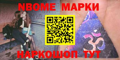 таблы Канаш