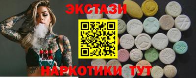меф Камышлов
