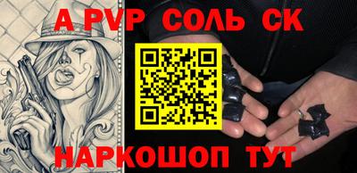 таблы Канаш