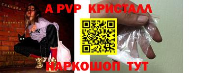меф Камышлов