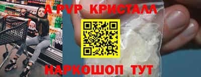 СК Кандалакша
