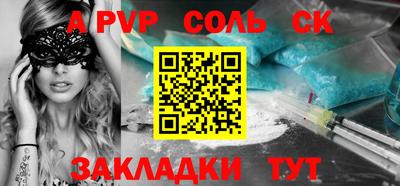 таблы Канаш