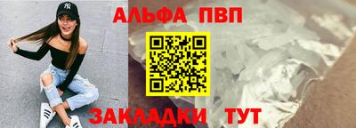 меф Камышлов