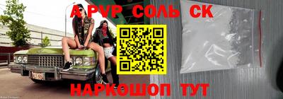 СК Кандалакша