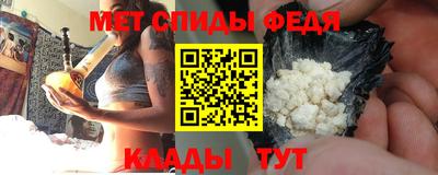 меф Камышлов