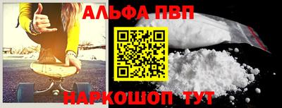 СК Кандалакша